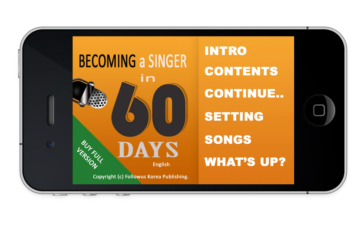 60일만에 가수되기 스크린샷 2